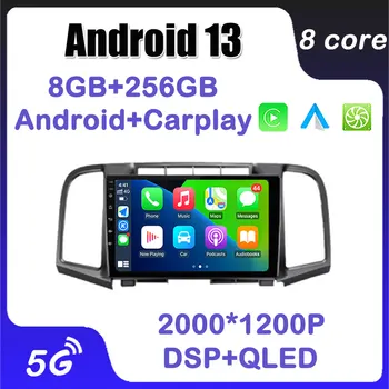 Android Монитор Android 13 QLED DSP для Toyota Venza 2008-2016 Автомобильный радиоприемник Авто Стерео Мультимедийный Видеоплеер Навигация GPS