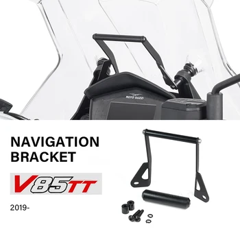Верхний кронштейн обтекателя лобового стекла для MOTO GUZZI V 85 TT V85TT V85 2019- Комплект кронштейнов для навигации мотоцикла, держатель для смартфона