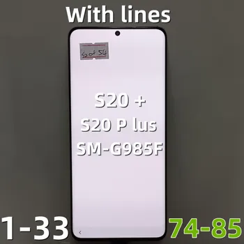 Оригинальный ЖК-дисплей G985F Для Samsung Galaxy S20 Plus ЖК-дисплей с рамкой S20 + SM-G985A G985U G985F/DS Дисплей Сенсорный экран С точечной линией